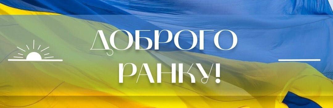 На Дніпропетровщині ніч минула спокійно, без обстрілів 