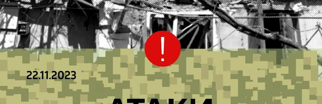 Ворог обстріляв Марганець з артилерії та спрямував 4 дрони-камікадзе на Нікополь 