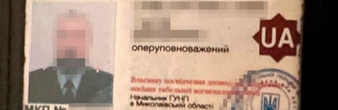 СБУ затримала експоліцейського, який шпигував за Силами оборони на півдні України, - ФОТО 