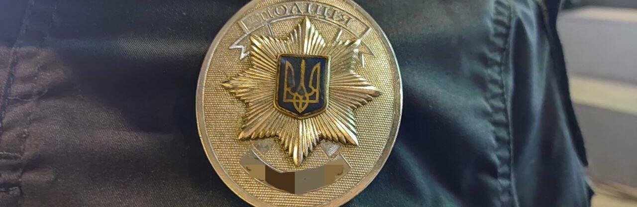 У Кривому Розі правоохоронці розшукують 40-річного Сергія Протасова