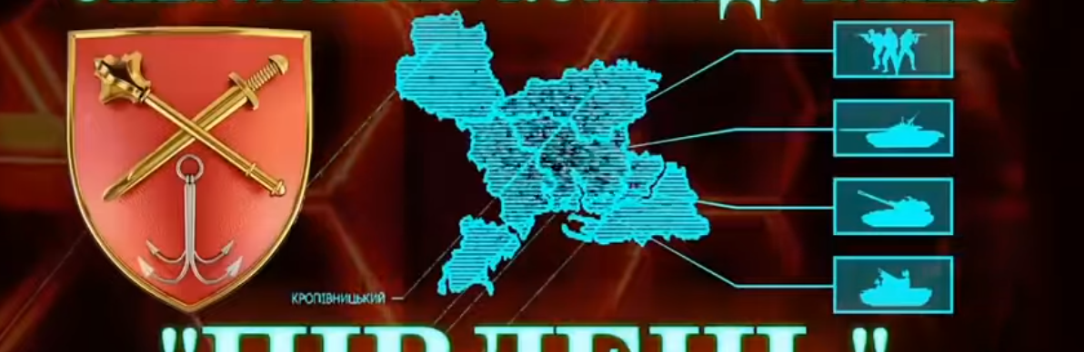 В напрямку Кривого Рогу відбулось бойове зіткнення: російські військові у формі ЗСУ намагалися захопити наш спостережний пост