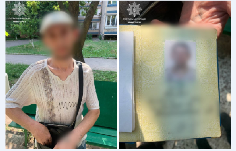 У Кривому Розі чоловік з фальшивим паспортом розпивав алкоголь на вулиці, - ФОТО 