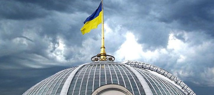 Рада обрала членів ВРП за своєю квотою. Громадськість подякувала нардепам - обрали доброчесних