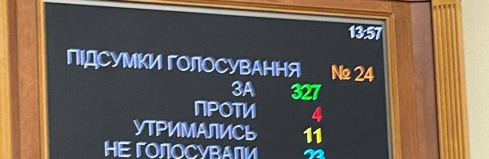 ВР звільнила Резнікова з посади міністра оборони