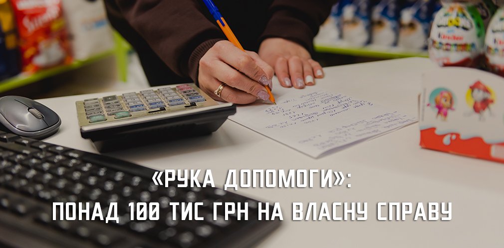 Понад 100 тис грн на власну справу: в регіоні запрацювала програма для безробітних з малозабезпечених родин 
