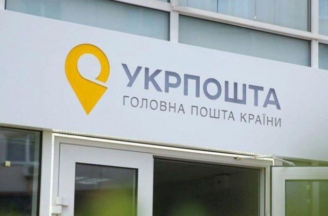 До Дня захисників і захисниць України в Укрпошті з'явились нові марки