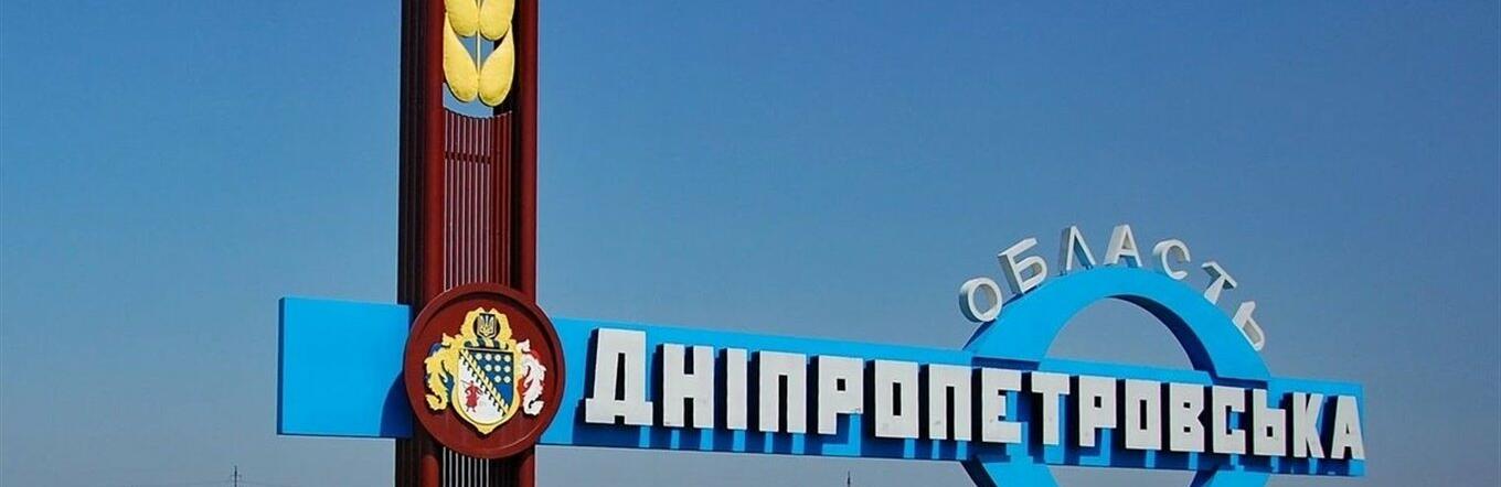 Ніч в громадах Дніпропетровщини минула мирно, без обстрілів.
