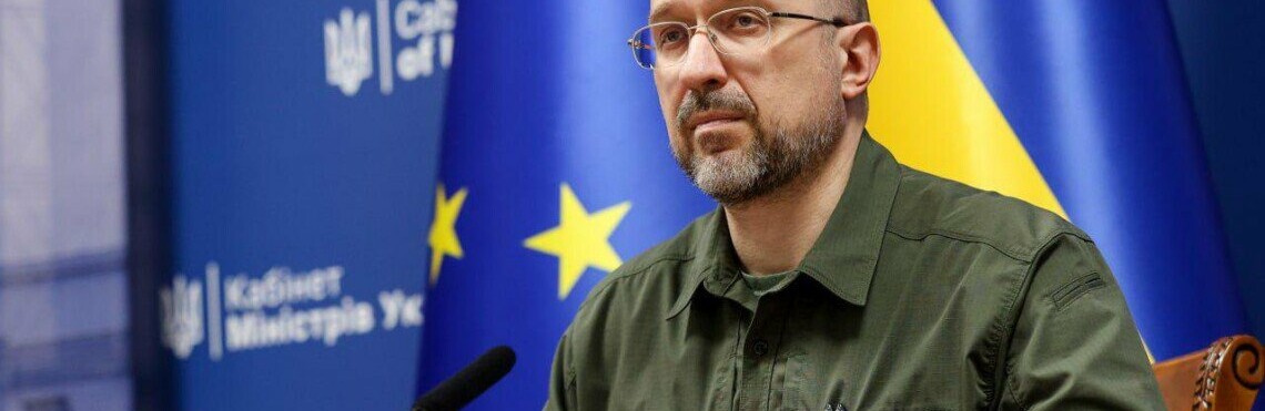 Якби не допомога Заходу, українці могли б залишитися без пенсій та зарплат, - Шмигаль