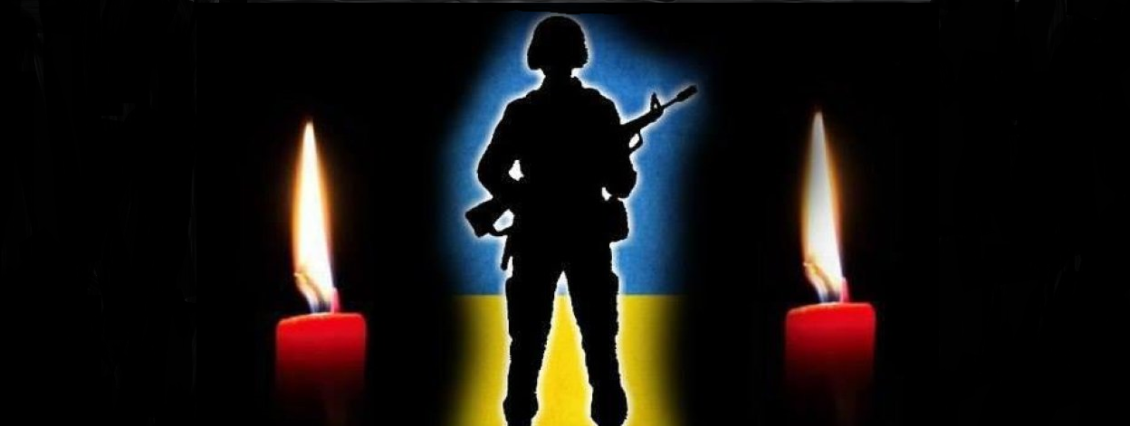 Захищаючи Батьківщину від окупантів, загинув боєць з Криворізького району - Сергій Довбиш