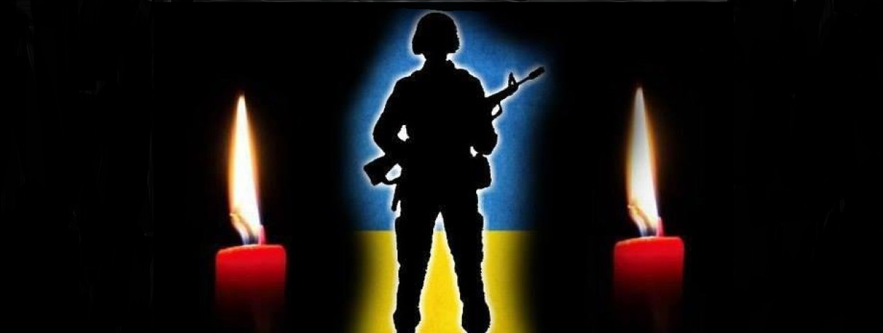 На Донеччині в бою з окупантом загинув боєць з Кривого Рогу Андрій Палій 