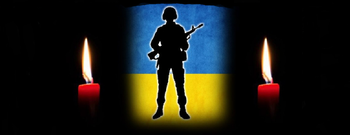 У бою за незалежність України загинув народний депутат IV скликання  