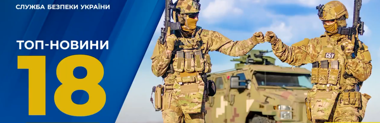 СБУ повідомила про підозру одному з керівників russia today, - ВІДЕО