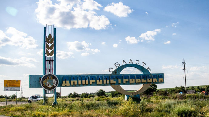 Ніч на Дніпропетровщині була тихою