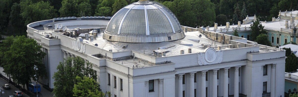 Верховна Рада продовжила строк дії воєнного стану на 90 днів