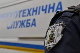 У Кривому Розі повідомили про замінування закладів освіти