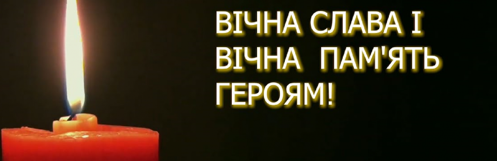 Захищаючи Україну від окупантів, загинув голова чеченської громади Кривого Рогу Магомед-бей Ганієв