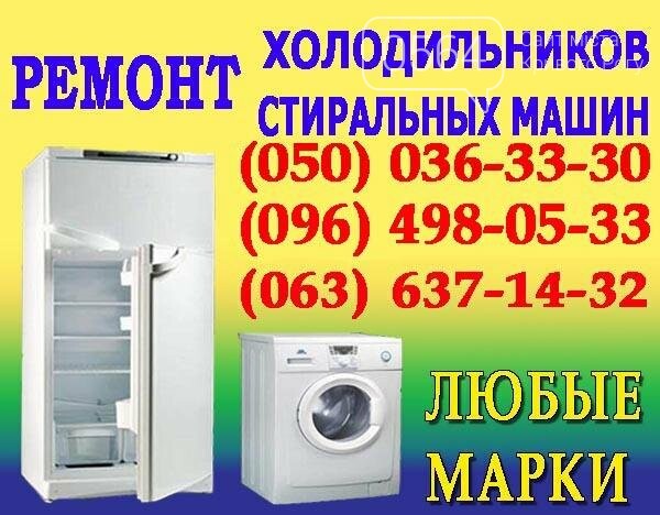 obyavleniya na 0564 ua