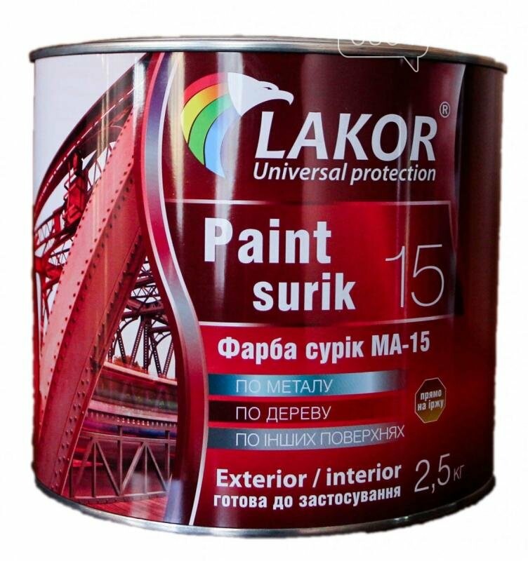Где Купить Краску Строительную