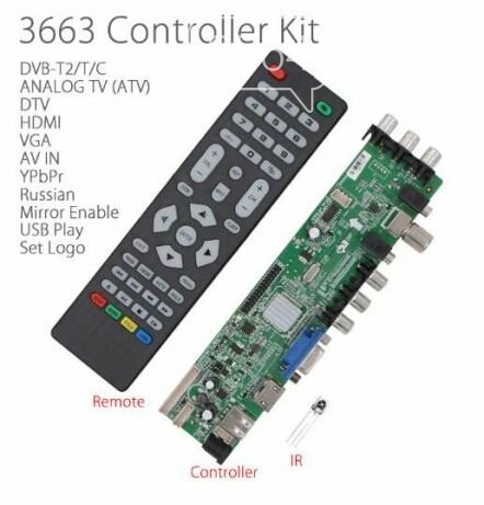 Универсальный скалер с DVB-T2 тюнером DS.D3663LUA.A81 + 7key 700грн ...