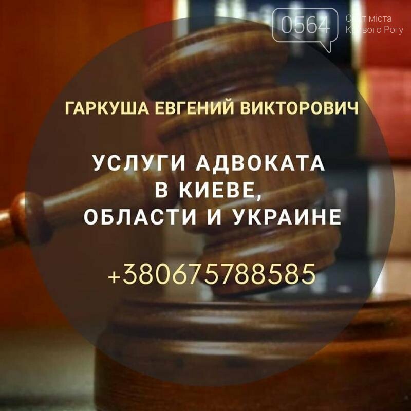 Хороший