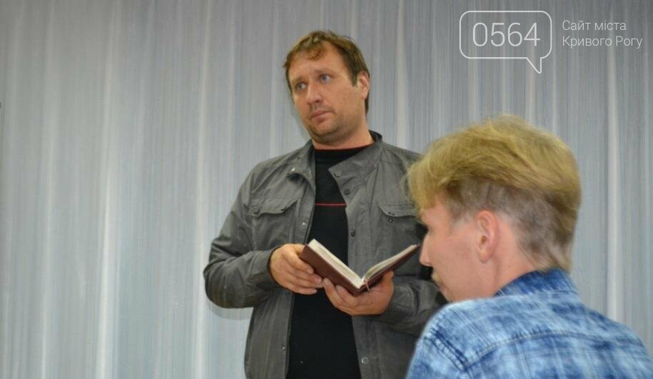 Криворожские троллейбусники заявили об угрозе безопасности..., фото-2 Криворожские троллейбусники заявили об угрозе безопасности пассажиров (ФОТО), фото-2
