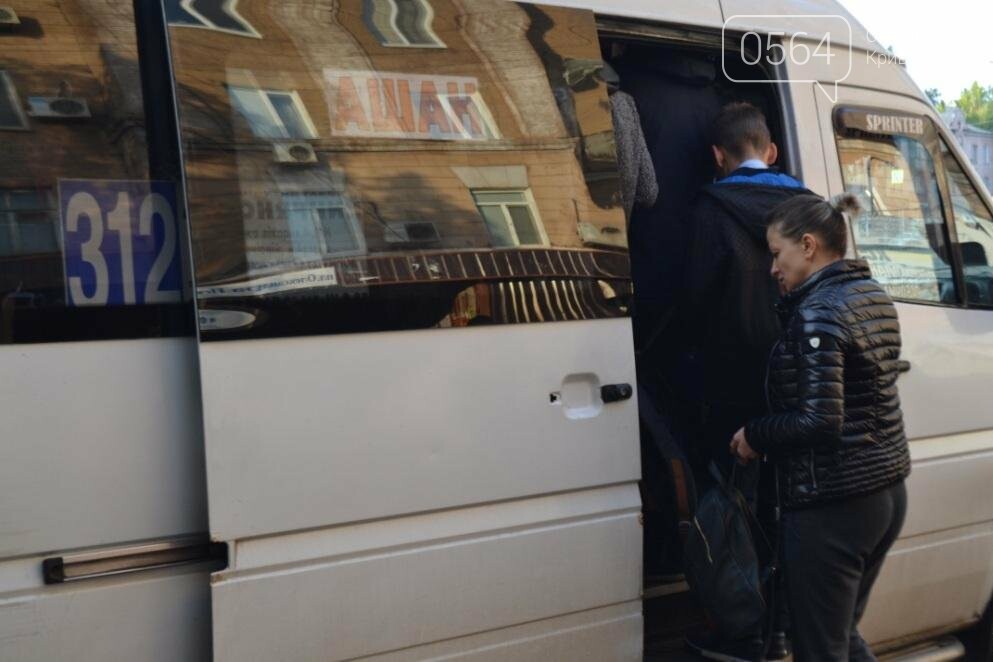 Ни дня без стресса: Как едут на работу криворожане с "Площ..., фото-9 Ни дня без стресса: Как едут на работу криворожане с "Площади Александра Поля" (ФОТО), фото-9