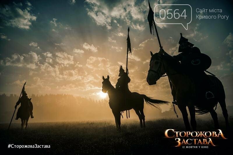 Фестиваль козацкой песни, легендарный матч, концерт Тины К..., фото-4 Фестиваль козацкой песни, легендарный матч, концерт Тины Кароль, марш за права животных: где криворожанам провести 3 выходных , фото-4
