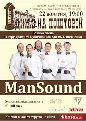 Концерт с хитами "Queen", высадка деревьев, выставка кошек..., фото-14 Концерт с хитами "Queen", высадка деревьев, выставка кошек и ВелоХэллоуРайд: куда пойти криворожанам на выходных, фото-14