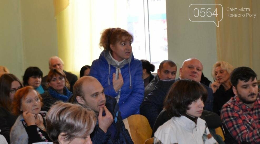 Меня сволочью Коргут назвал! Ах ты, Коргут! - Как в кривор..., фото-4 Меня сволочью Коргут назвал! Ах ты, Коргут! - Как в криворожском "Горыцвите" разбирали конфликт (ФОТО, ВИДЕО), фото-4