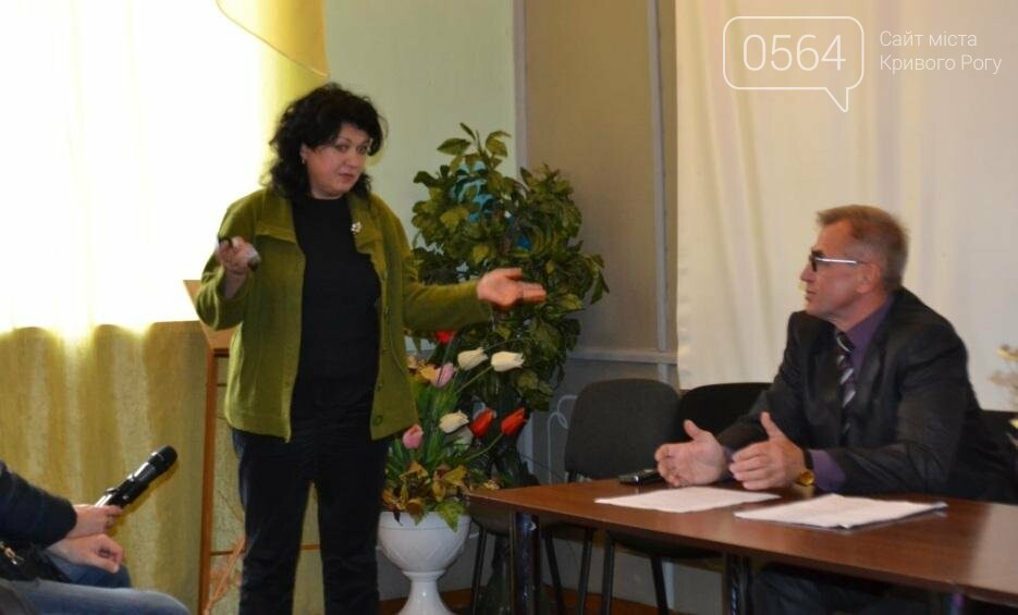 Меня сволочью Коргут назвал! Ах ты, Коргут! - Как в кривор..., фото-7 Меня сволочью Коргут назвал! Ах ты, Коргут! - Как в криворожском "Горыцвите" разбирали конфликт (ФОТО, ВИДЕО), фото-7