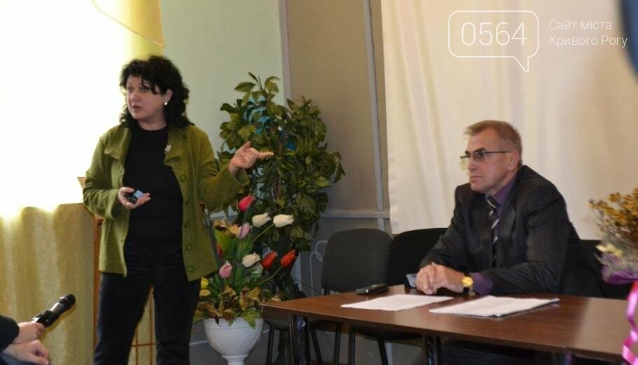 Меня сволочью Коргут назвал! Ах ты, Коргут! - Как в кривор..., фото-8 Меня сволочью Коргут назвал! Ах ты, Коргут! - Как в криворожском "Горыцвите" разбирали конфликт (ФОТО, ВИДЕО), фото-8