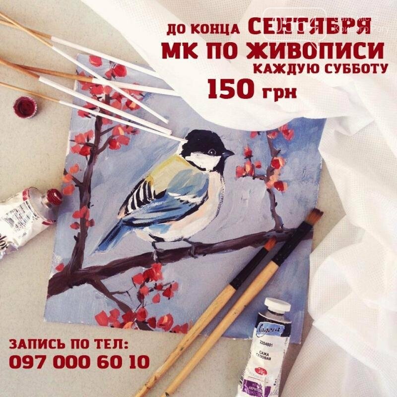 "Freaky Art", вырезание тыквы, концерты "The Lakes" и Миха..., фото-19 "Freaky Art", вырезание тыквы, концерты "The Lakes" и Михаила Прхницкого: куда пойти криворожанам на выходных , фото-19