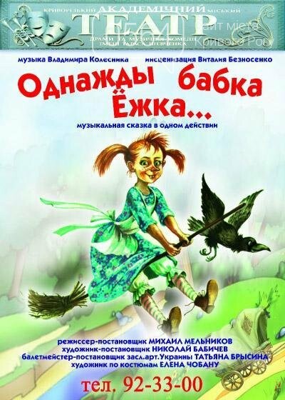 "Freaky Art", вырезание тыквы, концерты "The Lakes" и Миха..., фото-11 "Freaky Art", вырезание тыквы, концерты "The Lakes" и Михаила Прхницкого: куда пойти криворожанам на выходных , фото-11