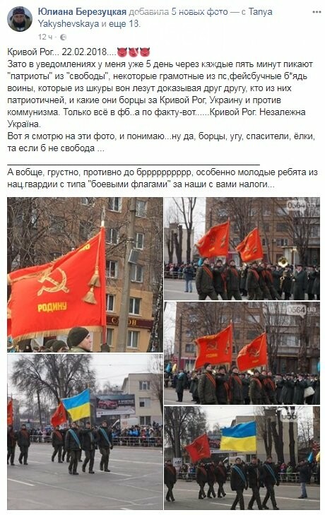 Кривой Рог & Северная Корея: Важную для Кривого Рога дату о..., фото-1 Кривой Рог & Северная Корея: Важную для Кривого Рога дату отметили под красными знаменами с символикой тоталитарного режима (ФОТО) (ОБНОВЛЕНО), фото-1