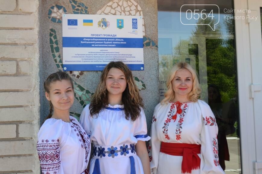 Уникальный МРГ: Как европейский проект работает в громадах..., фото-4 Уникальный МРГ: Как европейский проект работает в громадах Криворожья после своего завершения (ФОТО), фото-4