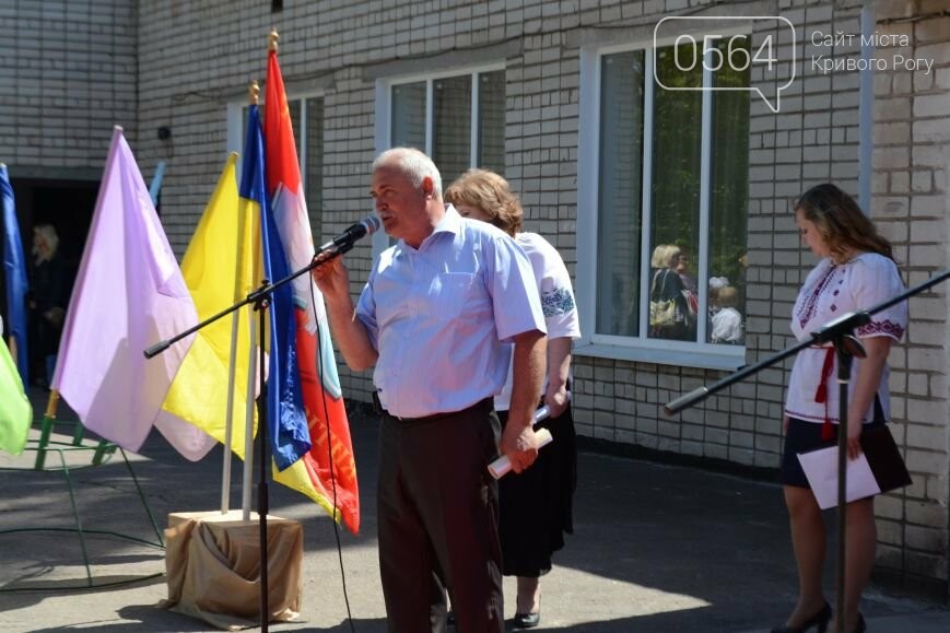 Уникальный МРГ: Как европейский проект работает в громадах..., фото-5 Уникальный МРГ: Как европейский проект работает в громадах Криворожья после своего завершения (ФОТО), фото-5