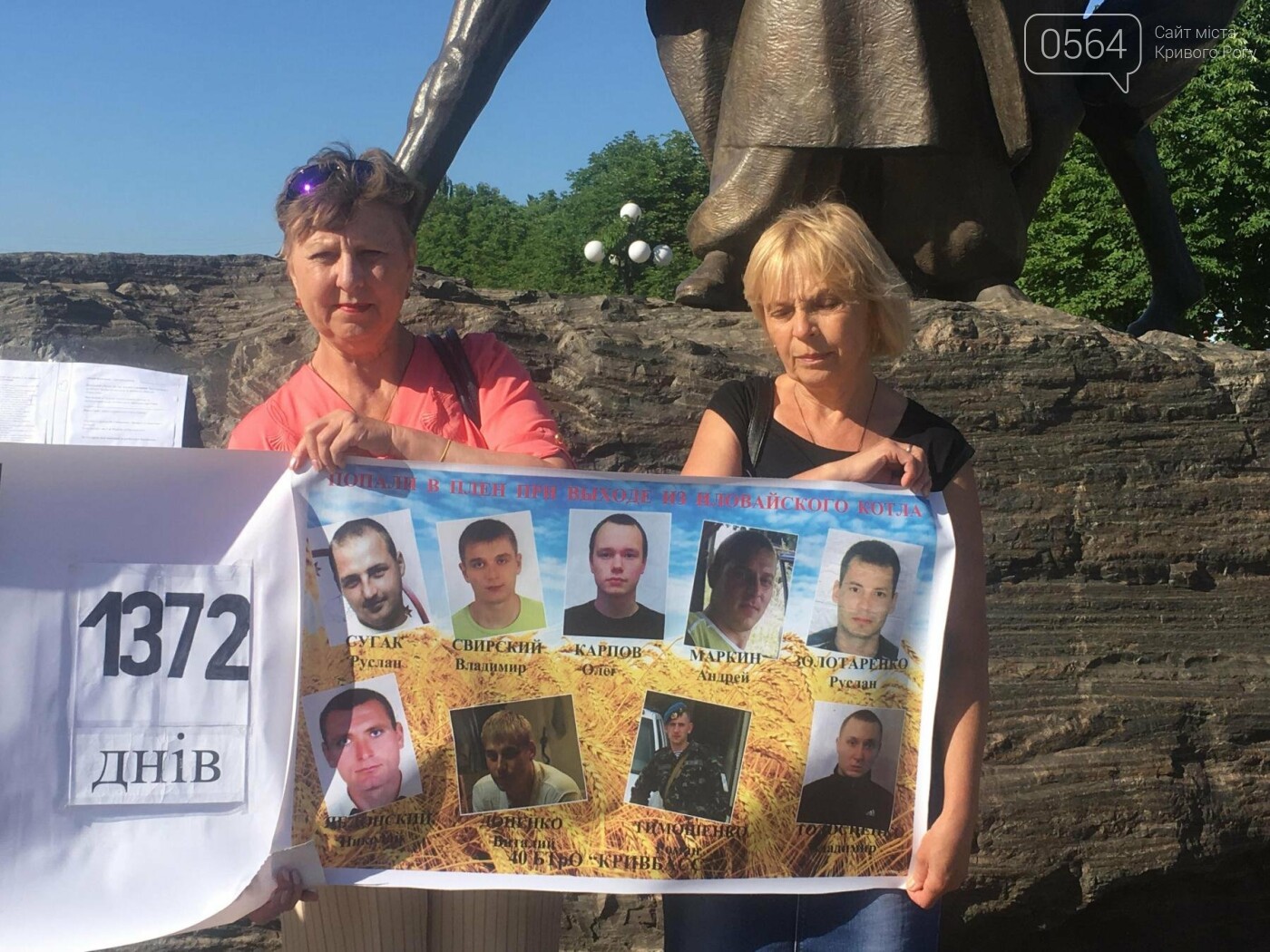 Криворожане вышли на акцию #SaveOlegSentsov в поддержку укр..., фото-1 Криворожане вышли на акцию #SaveOlegSentsov в поддержку украинских политзаключенных, - ВИДЕО, фото-1