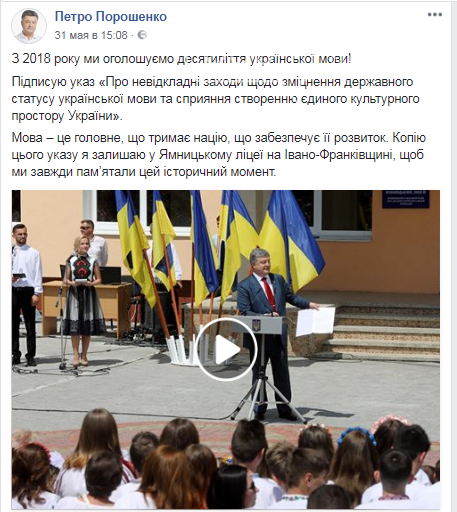Чтобы получить украинское гражданство, желающие должны буду..., фото-1 Чтобы получить украинское гражданство, желающие должны будут сдать экзамен , фото-1