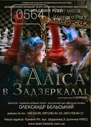 Пляжный волейбол, День медика, Тусовка: куда пойти криворо..., фото-11 Пляжный волейбол, День медика, Тусовка: куда пойти криворожанам на выходных , фото-11