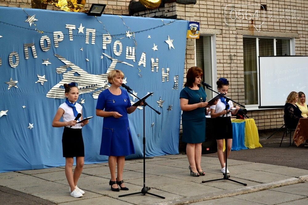 В элитном селе под Кривым Рогом в "аэропорту прощания" оказ..., фото-1 В элитном селе под Кривым Рогом в "аэропорту прощания" оказалось 5 выпускников, - ФОТО, фото-1