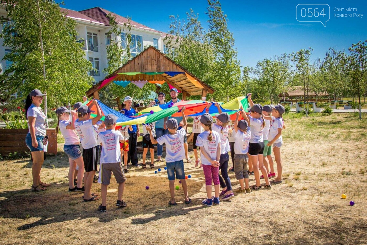 ЮГОК направил более 5 миллионов гривен на летнее оздоровлен..., фото-4 ЮГОК направил более 5 миллионов гривен на летнее оздоровление детей, фото-4