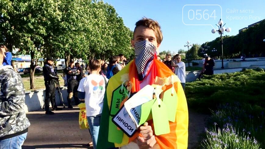 Чтобы жить как в Европе: Кривой Рог на пути к прайду, - ФОТ..., фото-1 Чтобы жить как в Европе: Кривой Рог на пути к прайду, - ФОТО, ВИДЕО, фото-1