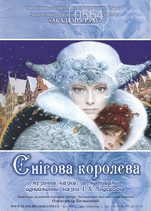 Супер семейка фест, Ночь индустриальной культуры, веломара..., фото-2 Супер семейка фест, Ночь индустриальной культуры, веломарафон: куда пойти криворожанам на выходных , фото-2