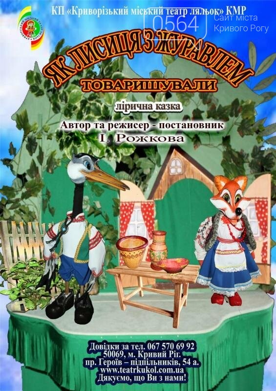 Супер семейка фест, Ночь индустриальной культуры, веломара..., фото-3 Супер семейка фест, Ночь индустриальной культуры, веломарафон: куда пойти криворожанам на выходных , фото-3