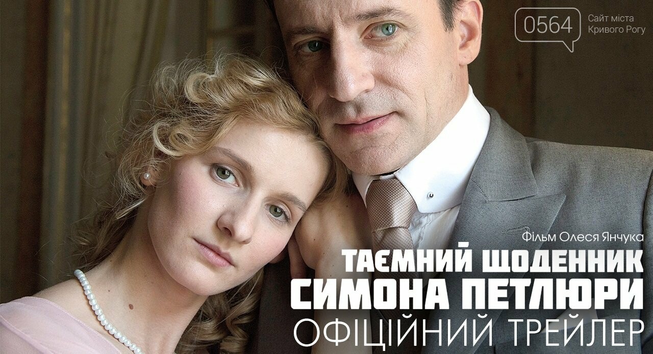 Супер семейка фест, Ночь индустриальной культуры, веломара..., фото-1 Супер семейка фест, Ночь индустриальной культуры, веломарафон: куда пойти криворожанам на выходных , фото-1