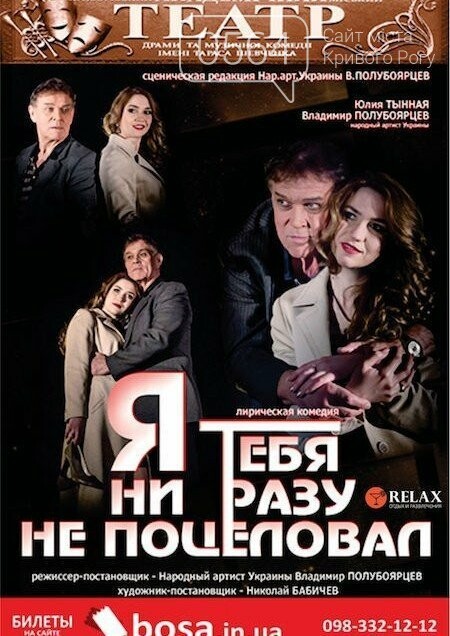 Фестиваль козацкой песни, Первый криворожский полумарафон,..., фото-2 Фестиваль козацкой песни, Первый криворожский полумарафон, концерт Олега Винника: куда пойти криворожанам на выходных , фото-2