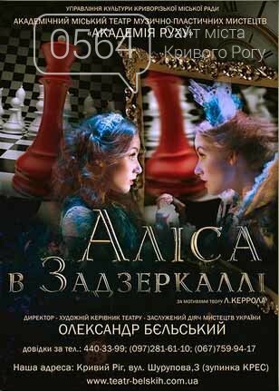 Фестиваль козацкой песни, Первый криворожский полумарафон,..., фото-1 Фестиваль козацкой песни, Первый криворожский полумарафон, концерт Олега Винника: куда пойти криворожанам на выходных , фото-1