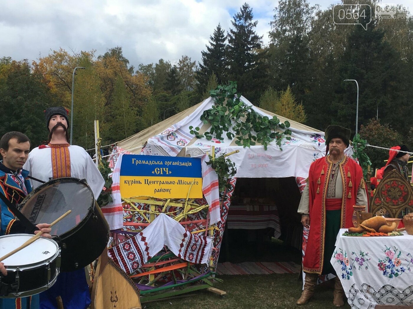 Фестиваль козацкой песни, Первый криворожский полумарафон,..., фото-7 Фестиваль козацкой песни, Первый криворожский полумарафон, концерт Олега Винника: куда пойти криворожанам на выходных , фото-7
