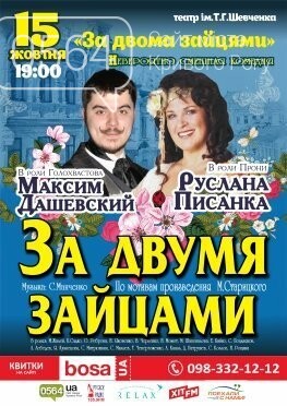 Фестиваль козацкой песни, Первый криворожский полумарафон,..., фото-10 Фестиваль козацкой песни, Первый криворожский полумарафон, концерт Олега Винника: куда пойти криворожанам на выходных , фото-10