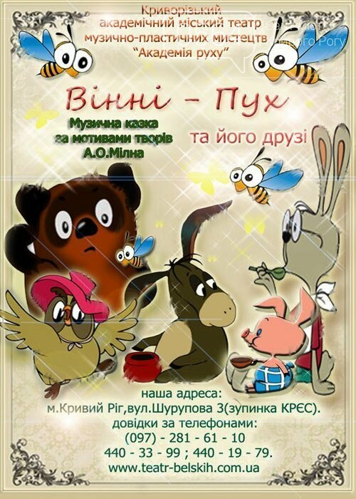 Военный тренинг для женщин, "Тінь сонця", "PRIME Orchestra"..., фото-5 Военный тренинг для женщин, "Тінь сонця", "PRIME Orchestra": куда пойти криворожанам на выходных , фото-5